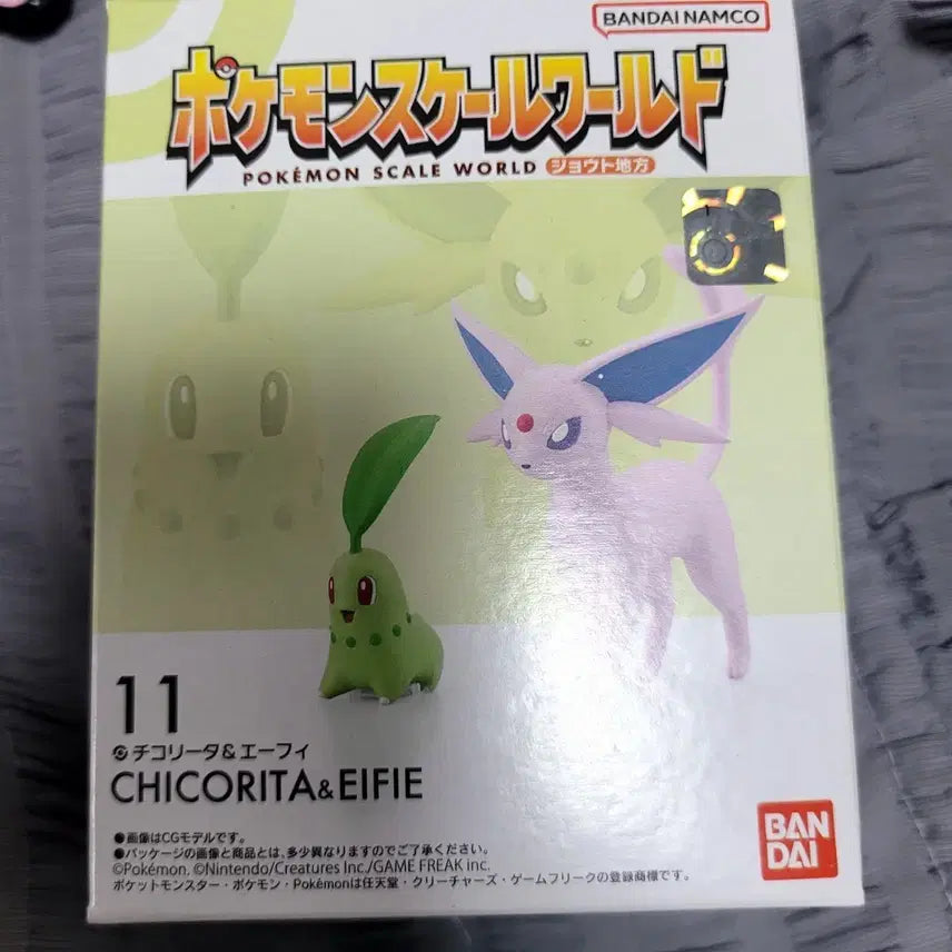 [BUNJANG] Pokemon Scale World Chikorita & Espeon Figure / 포켓몬 스케일 월드 치코리타 & 에브이 피규어