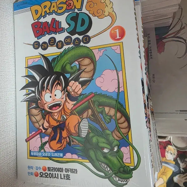 [BUNJANG] Dragon Ball SD Complete Set Volumes 1-11 First Edition Sealed / 드래곤볼sd 1-11 올초판미개봉 팝니다