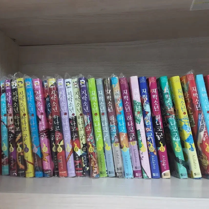 [BUNJANG] Jibaku Shonen Hanako-kun Complete Manga Set + After-School Hanako-kun Vol. 1 / 지박소년하나코군 책 전권+방과후소년 하나코군 1권 팔아요