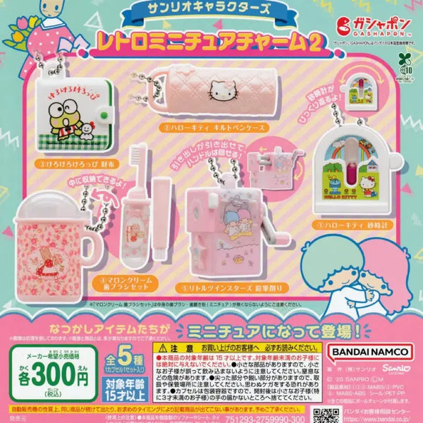 [BUNJANG] Sanrio Retro Miniature Charm Gacha Vol. 2 / 산리오 레트로 미니어처 참 가챠 2탄