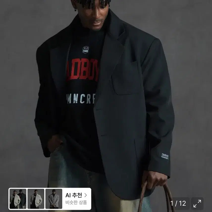 [BUNJANG] PERNNEMEIN Oversized Blazer Jacket / 페르메논 오버사이즈 블레이저 재킷