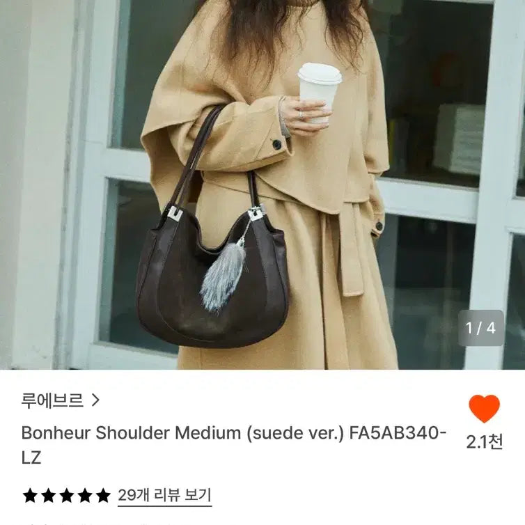 [BUNJANG] L'Euvre Bonheur Suede Shoulder Bag / 루에브르 보네르 숄더백 스웨이드