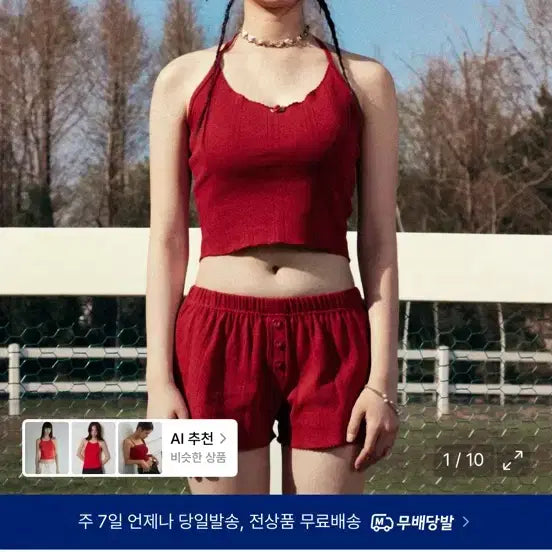 [BUNJANG] YOOI Red Halterneck Crop Top / 유희 레드 홀터넥 크롭 탑