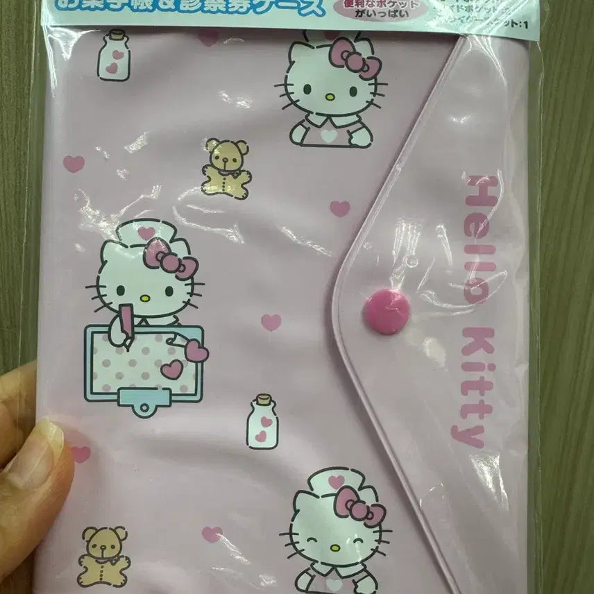 [BUNJANG] Sanrio Hello Kitty Medicine Case Pouch / 일본정품 산리오 헬로키티 약케이스 파우치