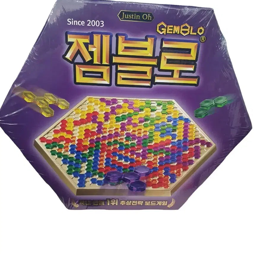 [BUNJANG] Jem-Blo Abstract Strategy Board Game (New) / 새상품)코리아 보드게임젬블로 추상전략 보드게임