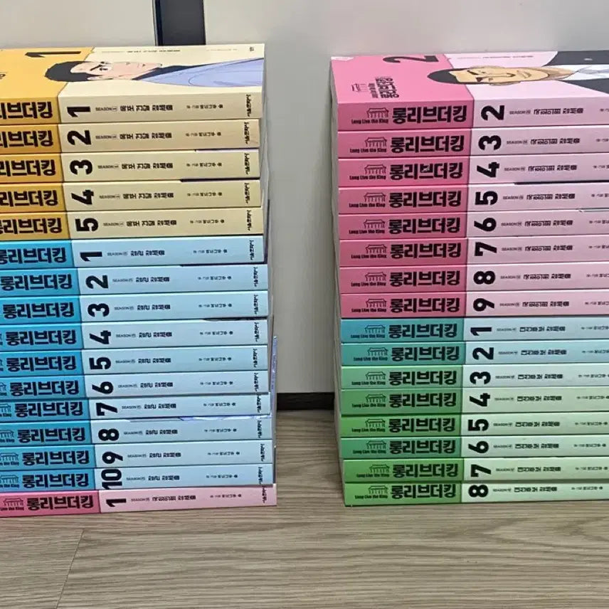[BUNJANG] Long Live the King Complete Set / 롱리브더킹 전권 세트