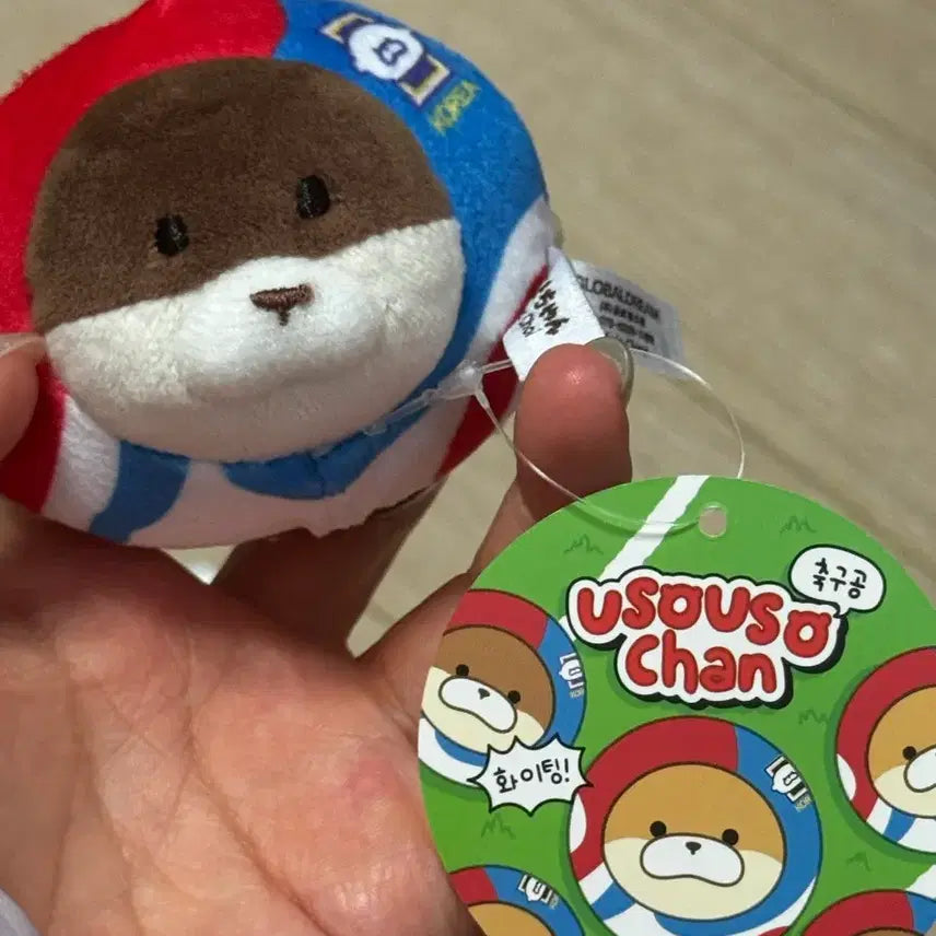 [BUNJANG] Uso Uso Chan Soccer Ball Keyring / 축구공 우소우소짱 다크브라운 키링
