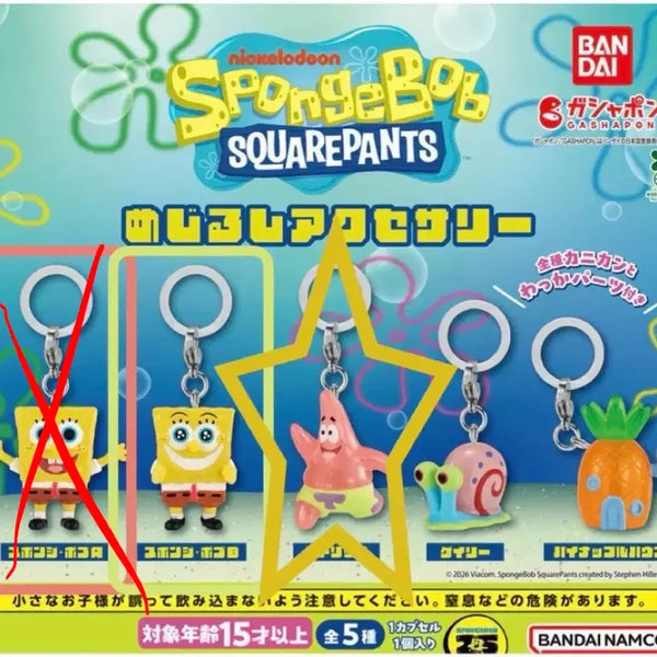 [BUNJANG] Unsealed SpongeBob Mejilushi Gacha Keyring / 미개봉 스폰지밥 메지루시 가챠 키링