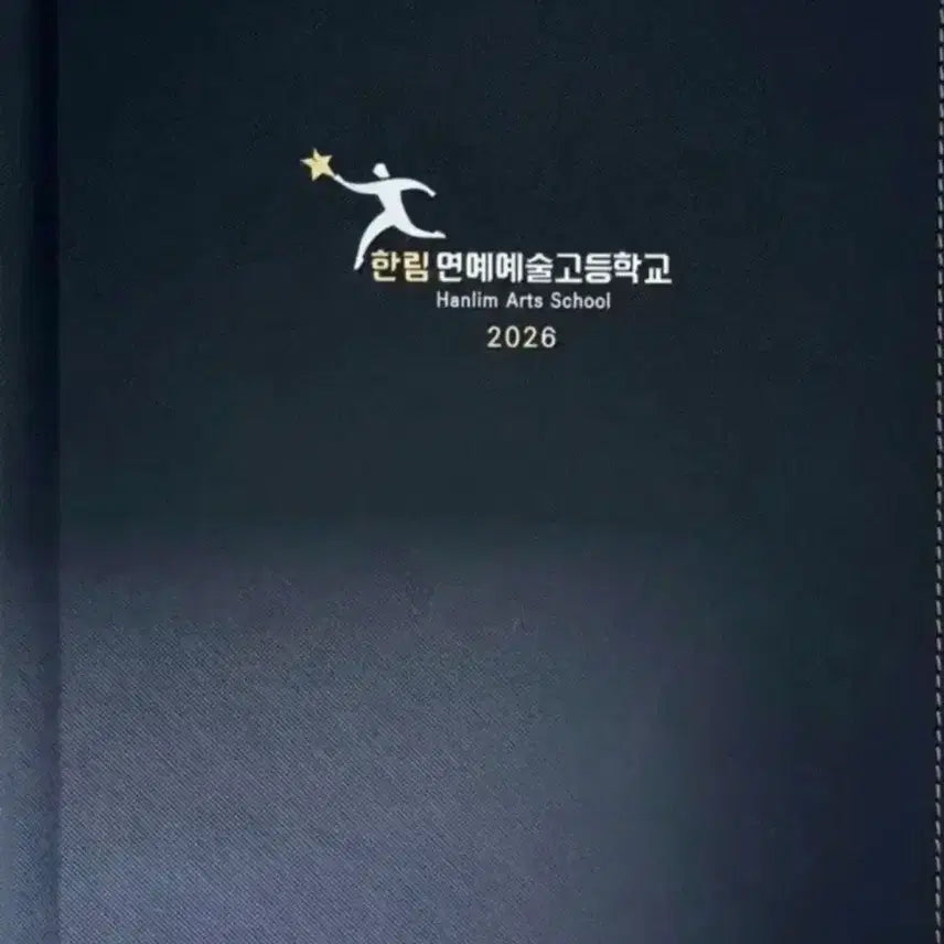 [BUNJANG] 2026 Hanlim Arts High School Graduation Album / 한림예고 2026년 졸업앨범 판매