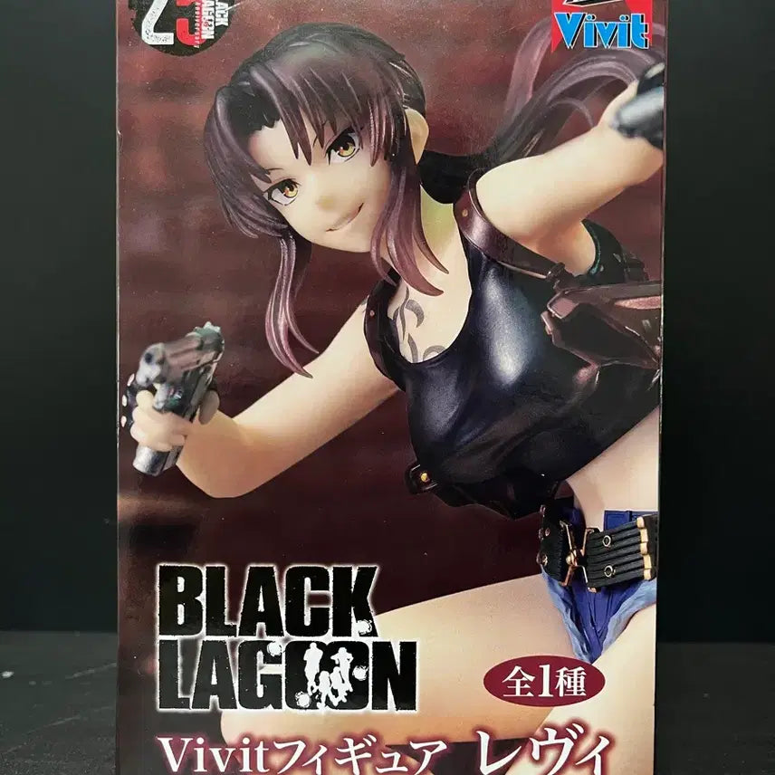 [BUNJANG] System Service Black Lagoon Revy Figure (Sealed) / 미개봉 시스템서비스 블랙라군 레비 피규어 블랙라군 피규어