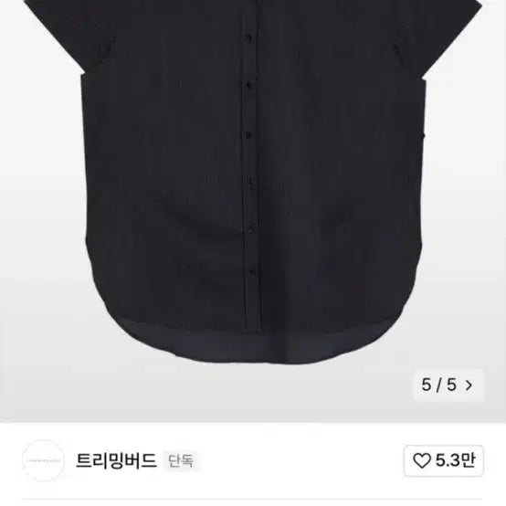 [BUNJANG] trimmingbird Daddy Fit Half Shirt / 트리밍버드 daddy fit half shirts