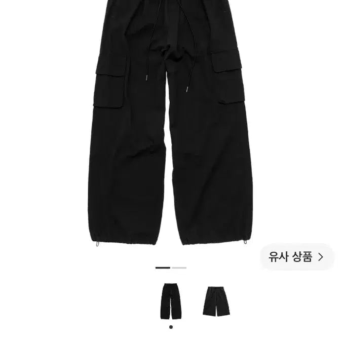 [BUNJANG] Politedu Human Index Cargo Pants / [3] 폴리테루 휴먼인덱스 카고팬츠