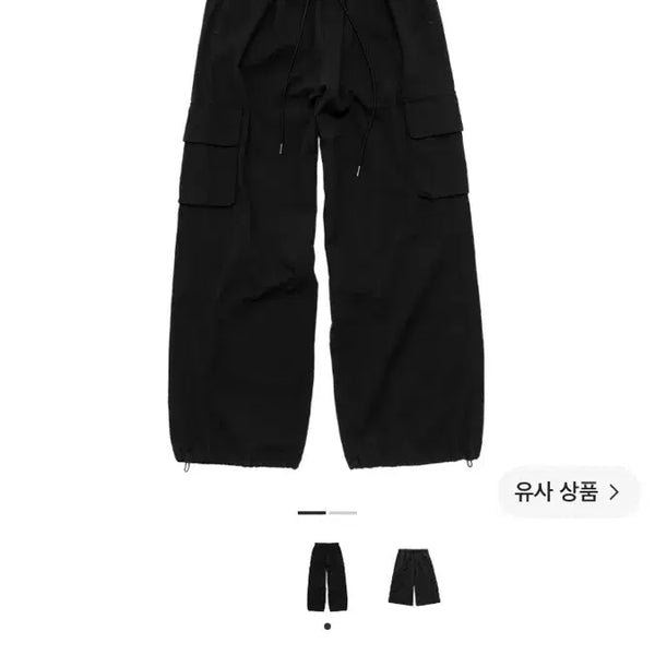 [BUNJANG] Politedu Human Index Cargo Pants / [3] 폴리테루 휴먼인덱스 카고팬츠