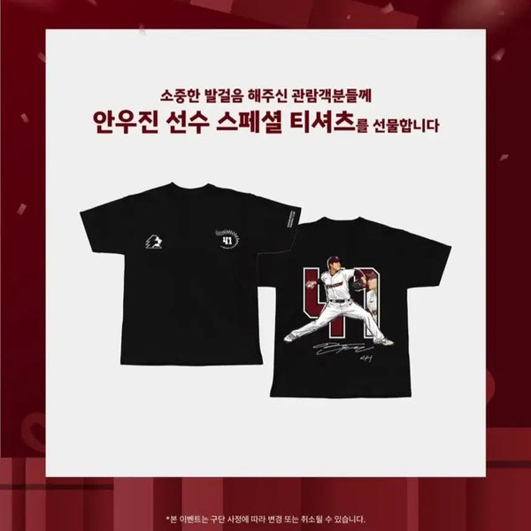 [BUNJANG] Kiwoom Heroes An Woo-jin Player Special T-Shirt (Sealed) / (미개봉 새상품) 키움히어로즈 안우진선수 스페셜 티셔츠
