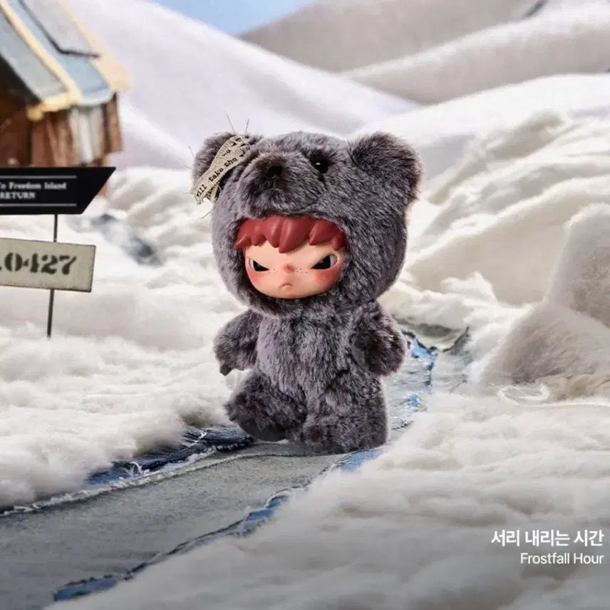 [BUNJANG] Pop Mart Hirono City Wanderer Series Blind Box Mascot Keychain (Sealed) / 미개봉)팝마트 히로노 로드 저널 시리즈 인형 키링 팔아요!