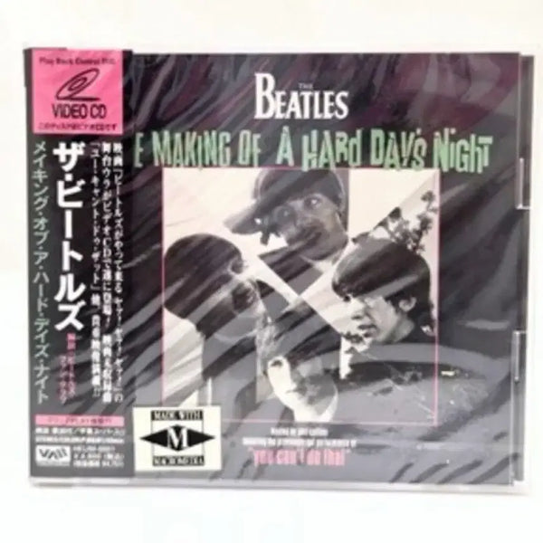 [BUNJANG] The Beatles The Making of A Hard Day's Night VCD / (VCD)비틀즈The Making Of A Hard Days Night
