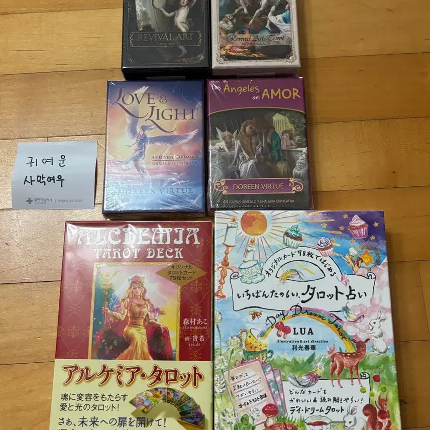 [BUNJANG] Brand New Sealed Tarot Cards / 예쁜 새상품 타로카드 판매해요!