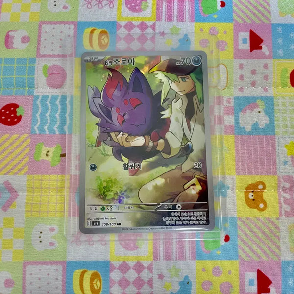 [BUNJANG] Pokemon TCG Zoroark AR Battle Partners (Korean Edition) / 포켓몬 TCG N의 조로아 AR 배틀파트너즈 (한글판)