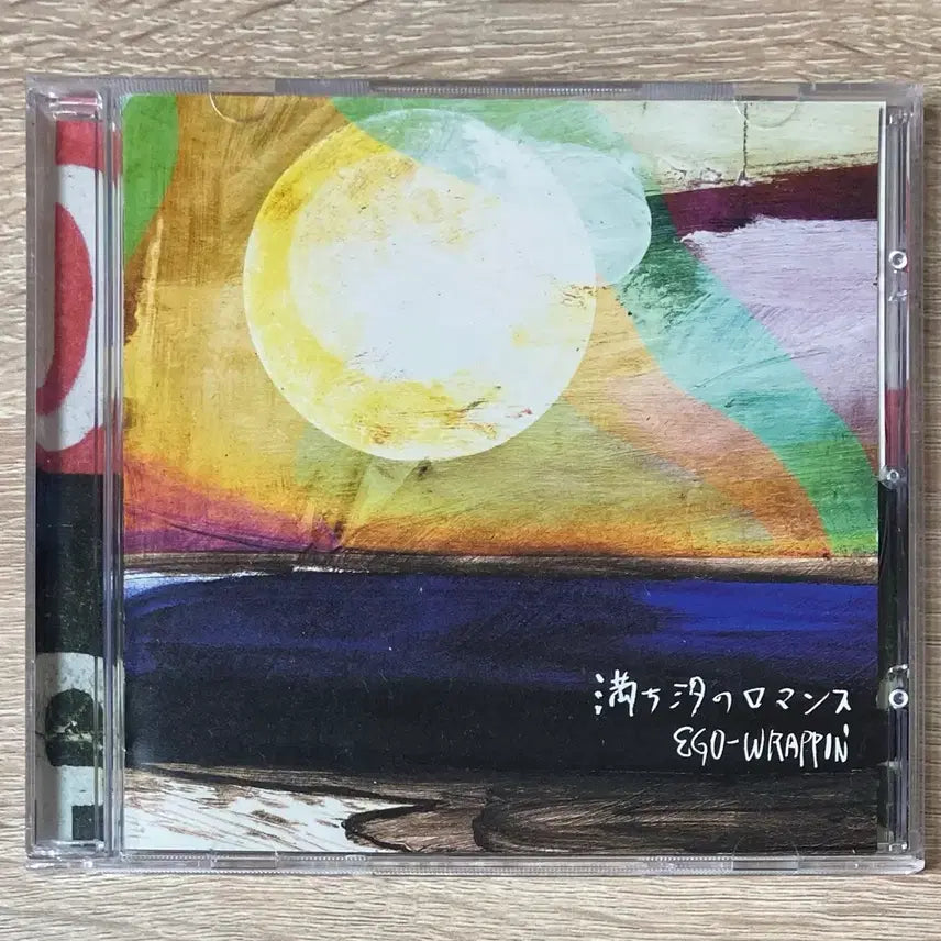 [BUNJANG] EGO-WRAPPIN' Milmul-ui Romance CD / (EGO-WRAPPIN') - 밀물의 로망스 CD 판매
