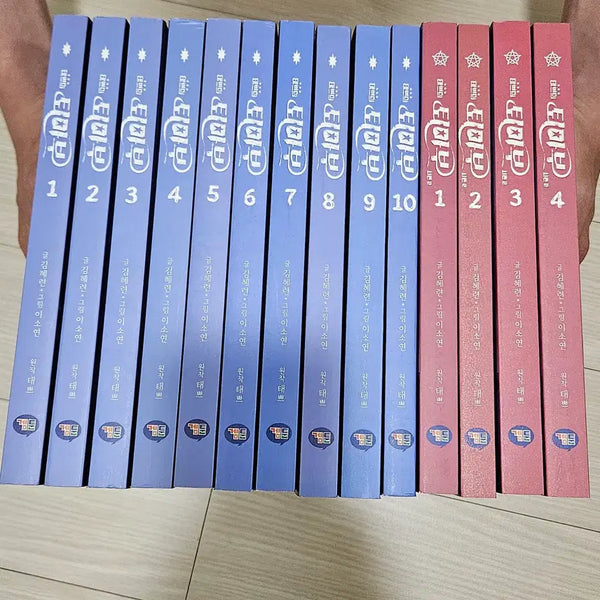 [BUNJANG] Ttaep's Exorcism Series Bundle (Volumes 1-17) / 태쁘의 퇴마부 1~10권,  시즌2 1~4권, 권태쁘의 세계여행1~3권