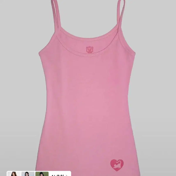 [BUNJANG] Sculptor Sleeveless Top / 스컬프터 나시 양도 판매 교환
