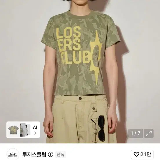 [BUNJANG] Losers Club T-shirt / 루저스클럽 반팔