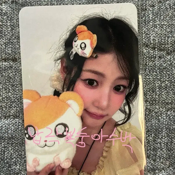 [BUNJANG] FIFTY FIFTY Keiwon Hello Live POB (Unsealed Album Included) / 피프티피프티 예원 헬로라이브 미공포 양도