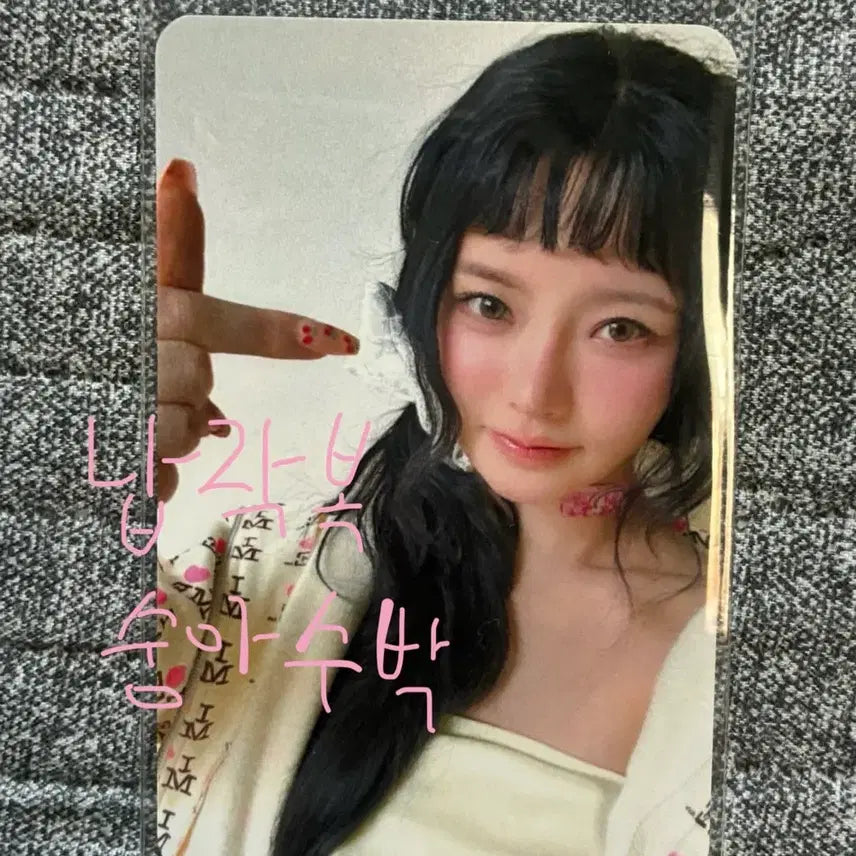 [BUNJANG] FIFTY FIFTY Keena Withmu POB / 피프티피프티 키나 위드뮤 미공포 양도