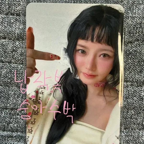 [BUNJANG] FIFTY FIFTY Keena Withmu POB / 피프티피프티 키나 위드뮤 미공포 양도