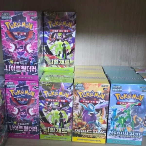 [BUNJANG] Pokemon Card Bundle: 11 Unsealed Boxes / 포켓몬 카드 11박스 일괄 판매해요.