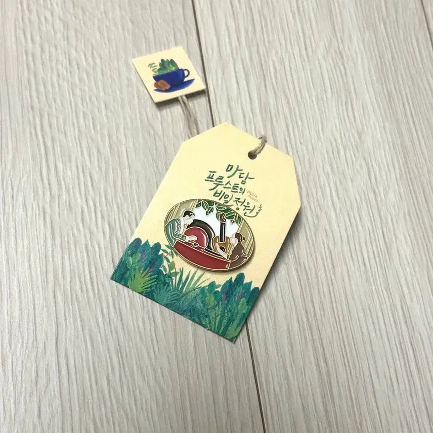 [BUNJANG] 2019 Limited Edition Madame struggles with her secrets Badge / [2019초희귀한정판]영화 마담프루스트의비밀정원 뱃지 굿즈 실뱅쇼메