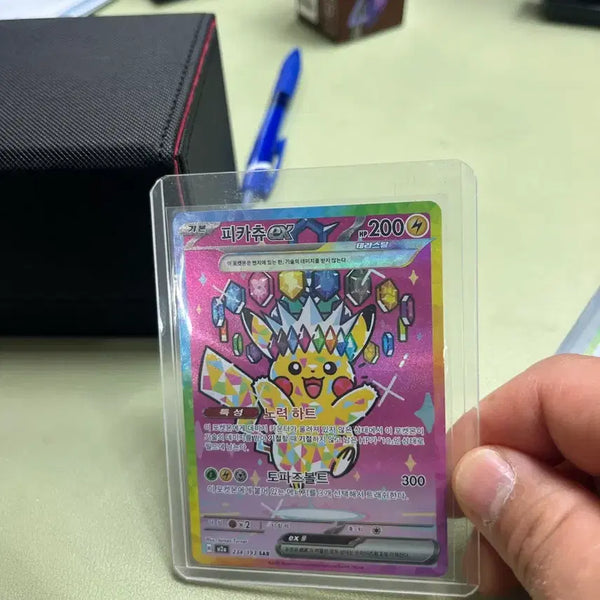 [BUNJANG] Pikachu SAR Pokemon Card (Fresh Pull) / 피카츄 sar 포켓몬카드 직뽑 등급용 최저가