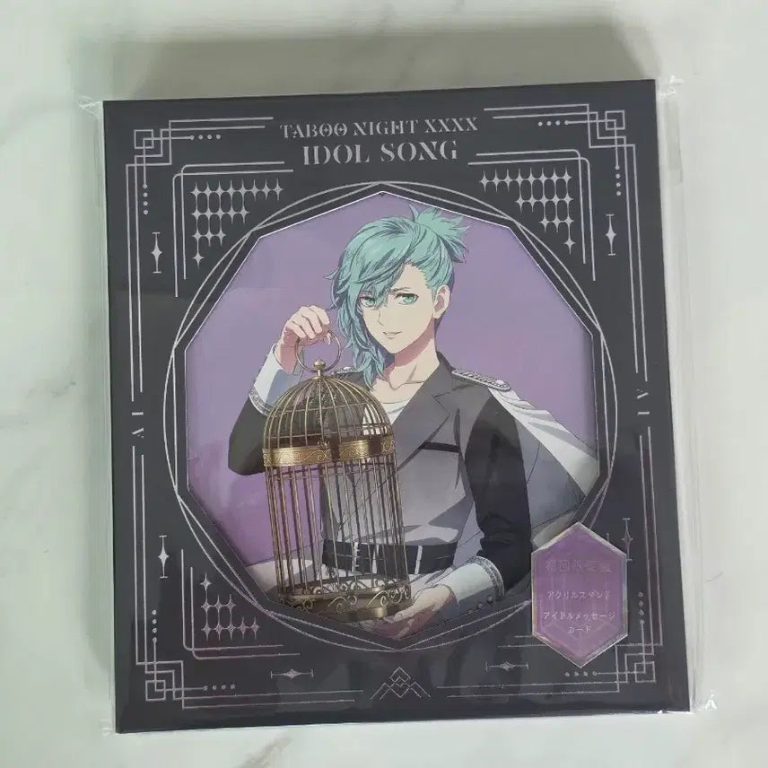 [BUNJANG] Uta no Prince-sama Mikaze Ai Tabunai Solo CD First Press Limited Edition / 우타프리 미카제 아이 타부나이 솔로 CD 초회한정판