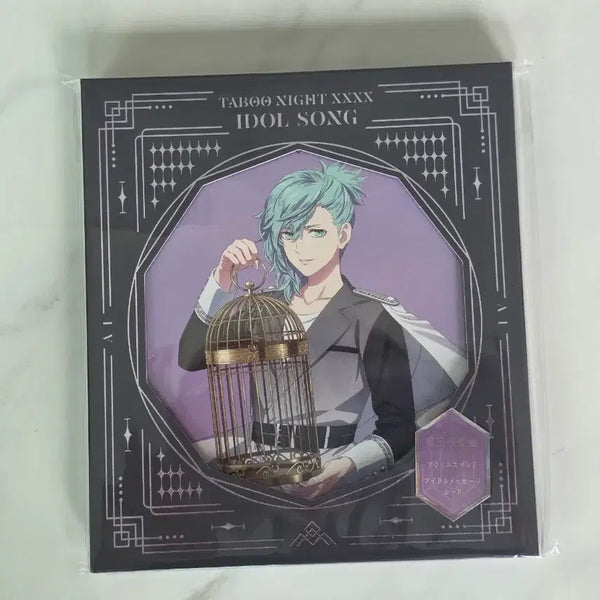 [BUNJANG] Uta no Prince-sama Mikaze Ai Tabunai Solo CD First Press Limited Edition / 우타프리 미카제 아이 타부나이 솔로 CD 초회한정판
