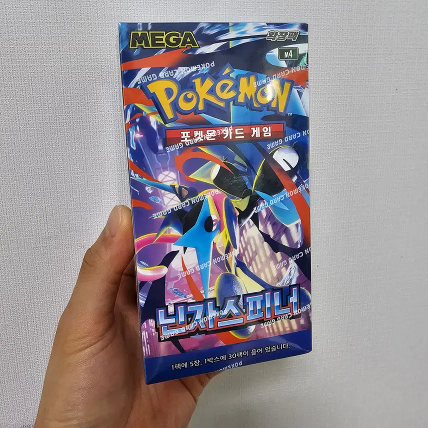 [BUNJANG] Pokemon Card Ninja Spinner Unsealed New Box (Shrink-wrapped) / 포켓몬카드 닌자스피너 미개봉 새박스 (슈링크O)