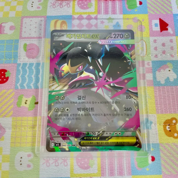 [BUNJANG] Pokemon TCG Mega Swampert ex RR (Korean Edition) / 포켓몬 TCG 메가입치트 ex RR 메가브레이브 (한글판)
