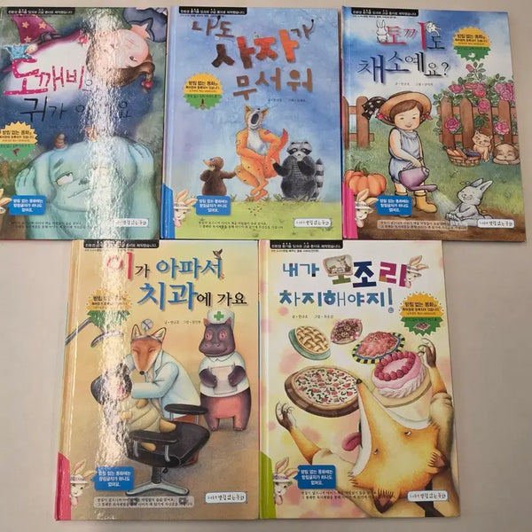 [BUNJANG] Korean Alphabet Storybook Set - 5 Books / 받침없는 한글 동화 5권세트 일괄