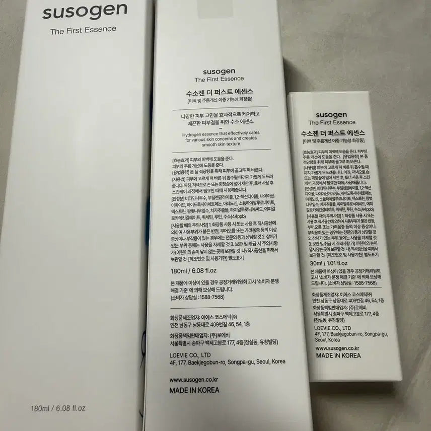 [BUNJANG] Sohogen The First Essence 180ml (Set of 3) / 수소젠 더 퍼스트 에센스 180미리(3개)