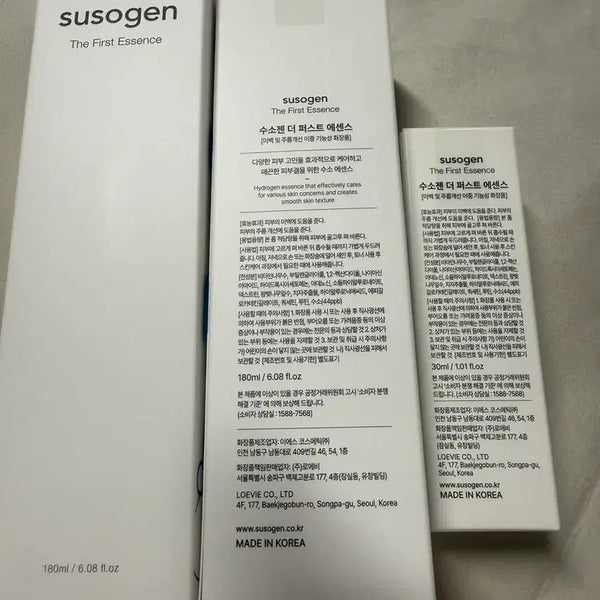 [BUNJANG] Sohogen The First Essence 180ml (Set of 3) / 수소젠 더 퍼스트 에센스 180미리(3개)
