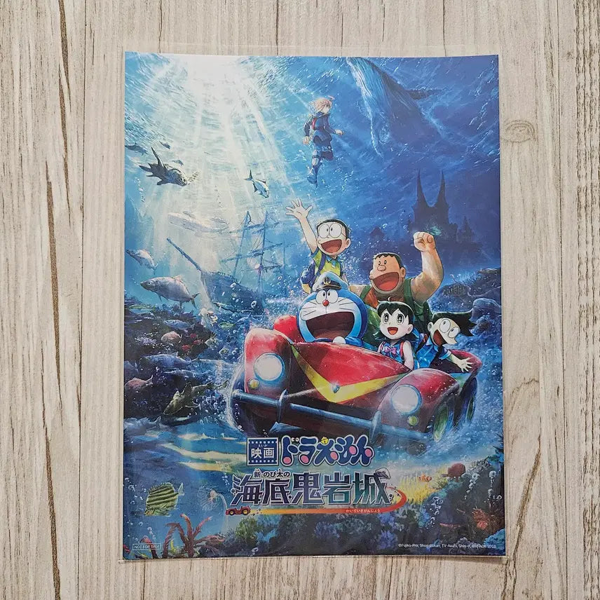 [BUNJANG] Doraemon: Great Adventure in the Ocean - Art Card / 303 (극장판 도라에몽 : 신 진구의 해저비밀성) 아트카드