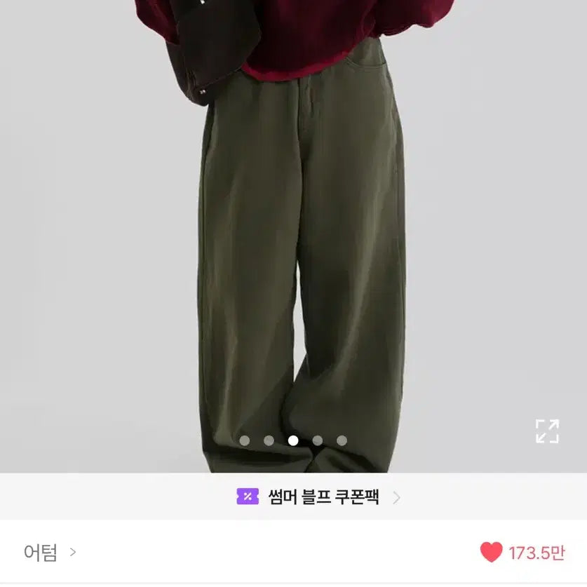 [BUNJANG] Autumn Mac Peach Wide Pants - Size S / 어텀 맥피치와이드팬츠 s
