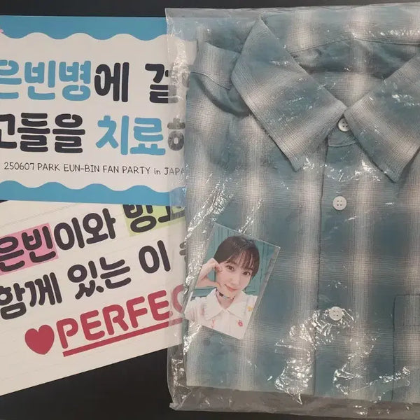 [BUNJANG] Park Eun Bin Perfect Shirt Photocard Bundle Set / 박은빈 퍼펙트 셔츠[포카포함]