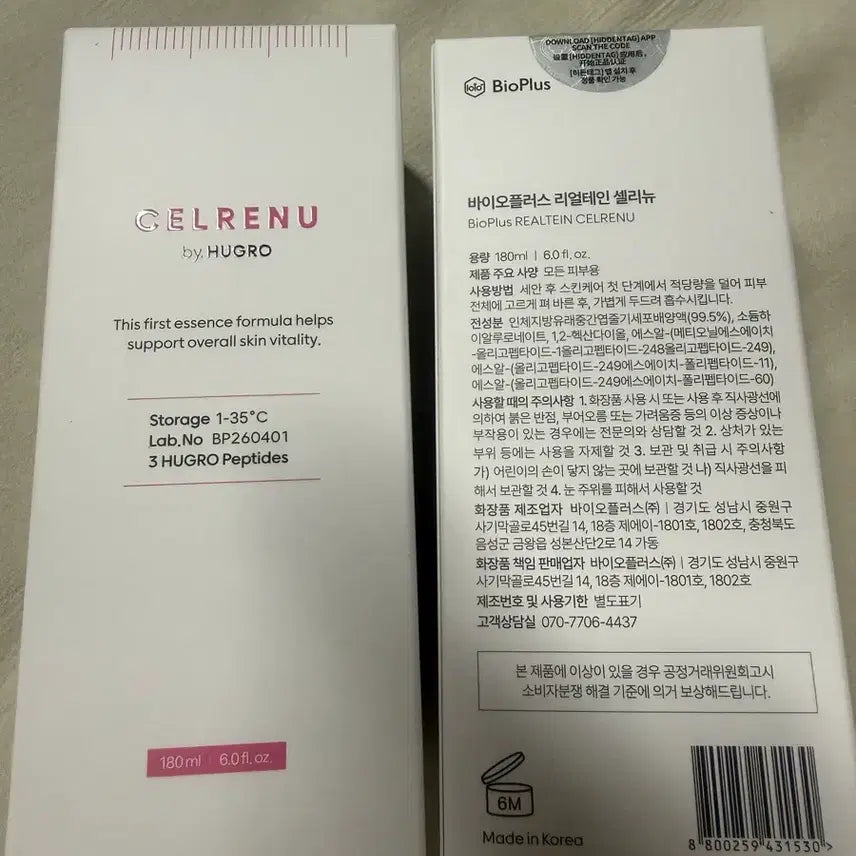 [BUNJANG] BioPlus RealTein CellRenew Lotion/Emulsion (180ml) / 바이오플러스 리얼테인 셀리뉴