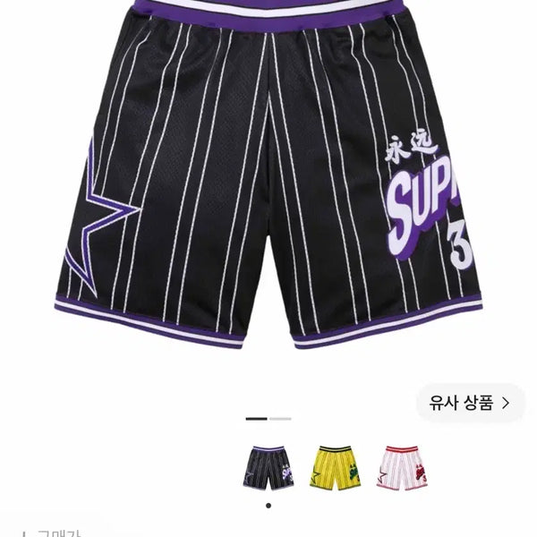 [BUNJANG] Supreme Star Basketball Shorts Black L 24SS / L 슈프림 스타 베스킷볼 쇼츠 블랙 24SS 새상품 바스켓볼 반바지