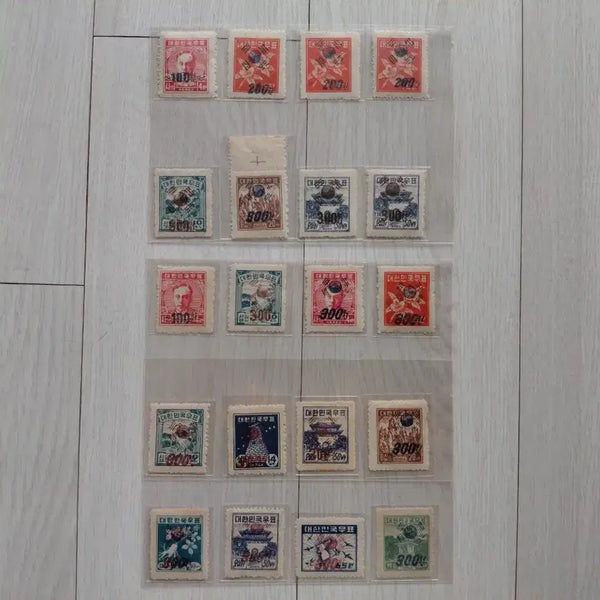 [BUNJANG] 1951 Korean Ministry of Communications (20 Stamps) Ordinary Stamps / 75 년 (전) [체신부] (20 종) (보통) 우표