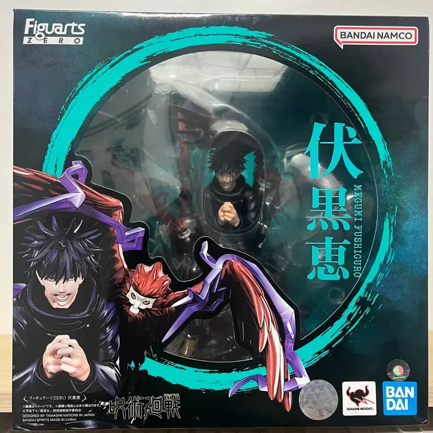 [BUNJANG] Jujutsu Kaisen Megumi Fushiguro Figurine (Atsu Zero) / 주술회전 아츠제로 후시구로 메구미 피규어 판매