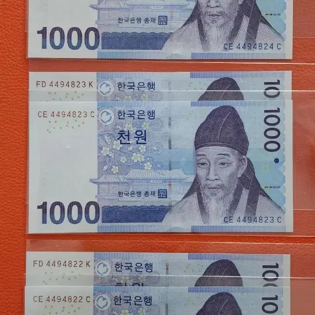 [BUNJANG] 1000 Won Banknote Bundle Set (Triple Serial Number) / 3차 천원     3쌍둥이 지폐