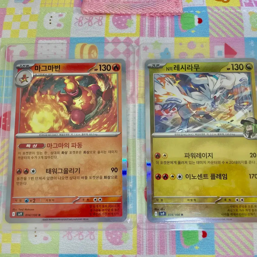 [BUNJANG] Pokemon TCG R Battle Partners (Korean Edition) - Bundle Set / [일괄] 포켓몬 TCG R 배틀파트너즈 (한글판)