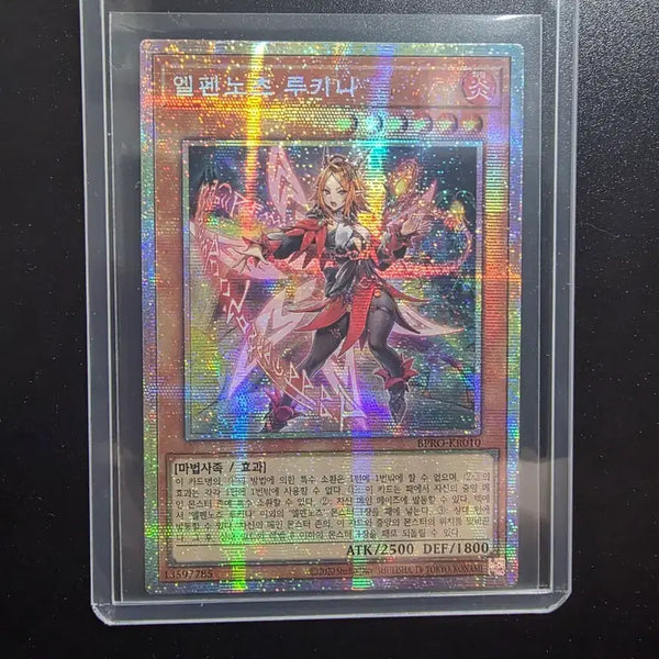 [BUNJANG] ElfenNauts Rookina BPRO-KR010 Prismatic Secret Rare / 엘펜노츠 루키나 BPRO-KR010 프싴