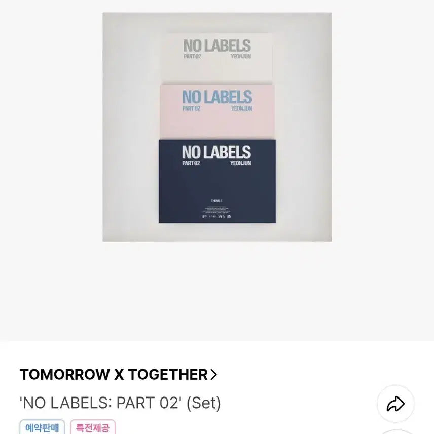 [BUNJANG] TXT Yeonjun NO läbiZ PART 2 Album Set with Weverse POB / 연준 노레이블즈 파트투 앨범 세트(위버스 특전포함)